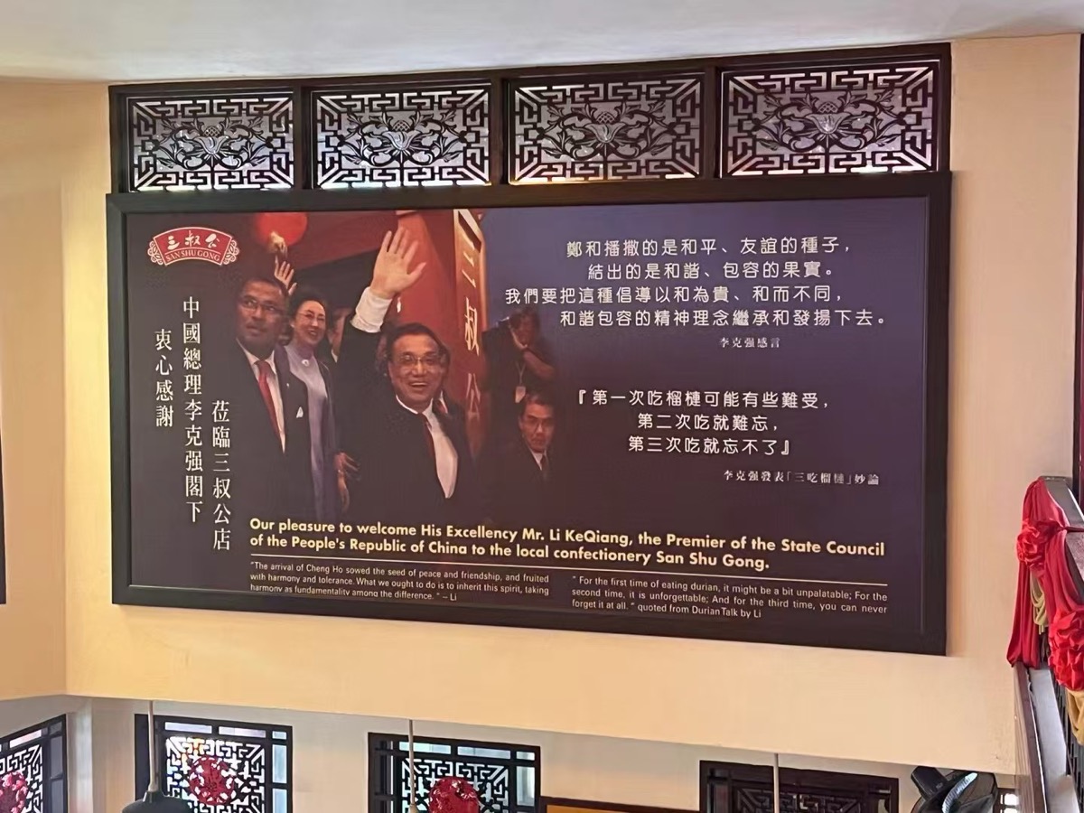 Penang & Malacca Stories
